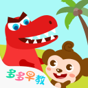 堂堂三连冠！上半程就输6场 下半程第一场开门红