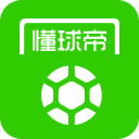 张家界足协通报张家界足球队与广东铭途交流赛肢体冲突