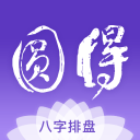 队报：巴列尔迪此前曾拒绝勒沃库森2500万欧元报价