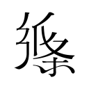 宝贝乖把腿张开让你爽动态图2025最新版